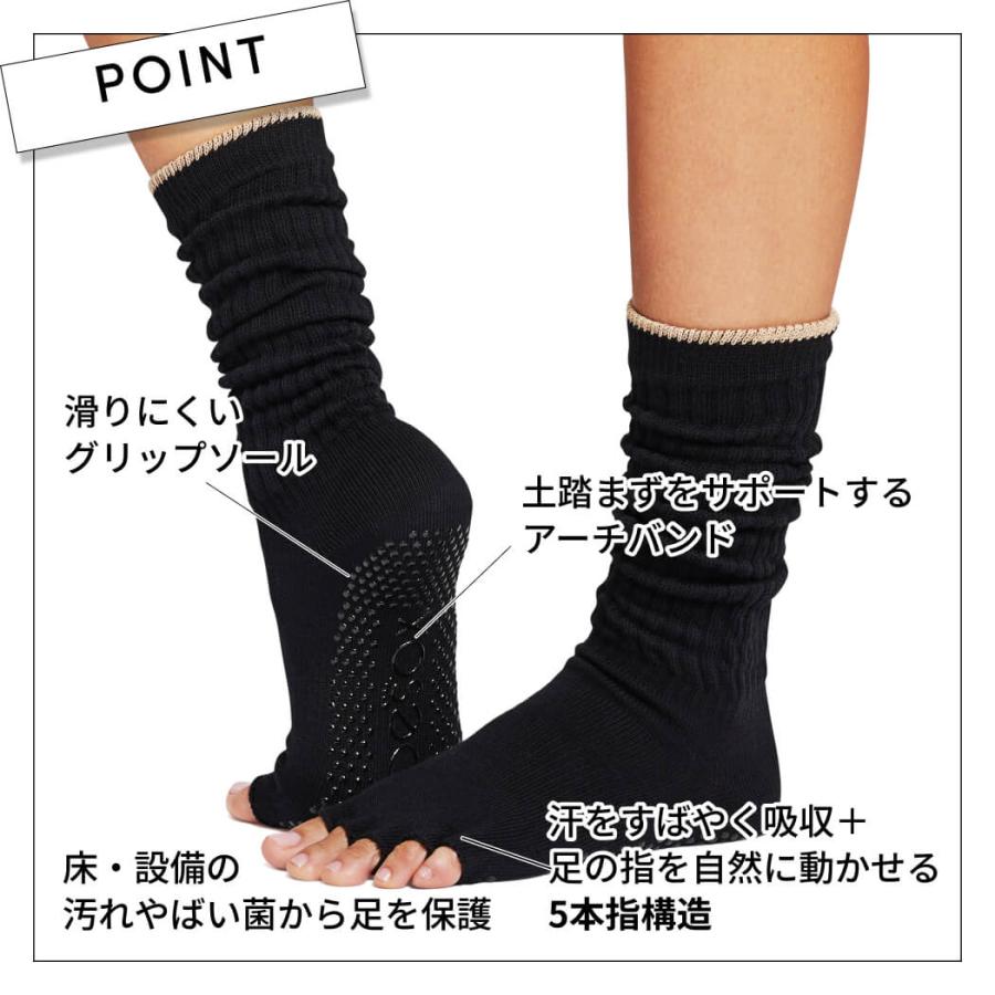 ヨガ 靴下 ソックス トゥソックス TOESOX スラウチ Half-Toe Slouch 25FW つま先なし ヨガソックス ピラティス 滑り止め RVPTO | Toesox | 13