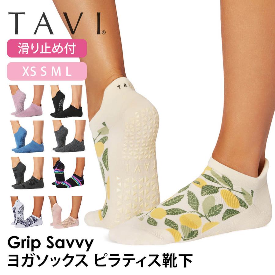 ヨガウェア ソックス タビノアール Tavinoir サヴィ fw ヨガ靴下 ヨガソックス 滑り止め グリップ シリコン Puravida プラヴィダ ヨガ ストア 通販 Yahoo ショッピング