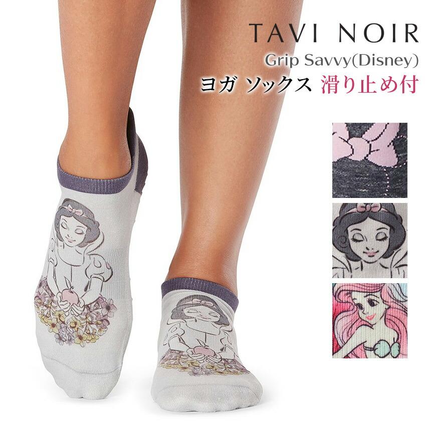 ミッキー ヨガウェア ソックス タビノアール Tavinoir サヴィ Disney fwヨガ靴下 ヨガソックス 滑り止め グリップ Puravida プラヴィダ ヨガストア 通販 Yahoo ショッピング
