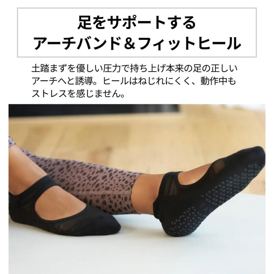 ヨガ 靴下 ソックス タビ TAVI サヴィ ブリーズ Savvy Breeze 25FW フルカバー ヨガソックス ピラティス 滑り止め 吸汗速乾 抗菌 | TAVI | 11