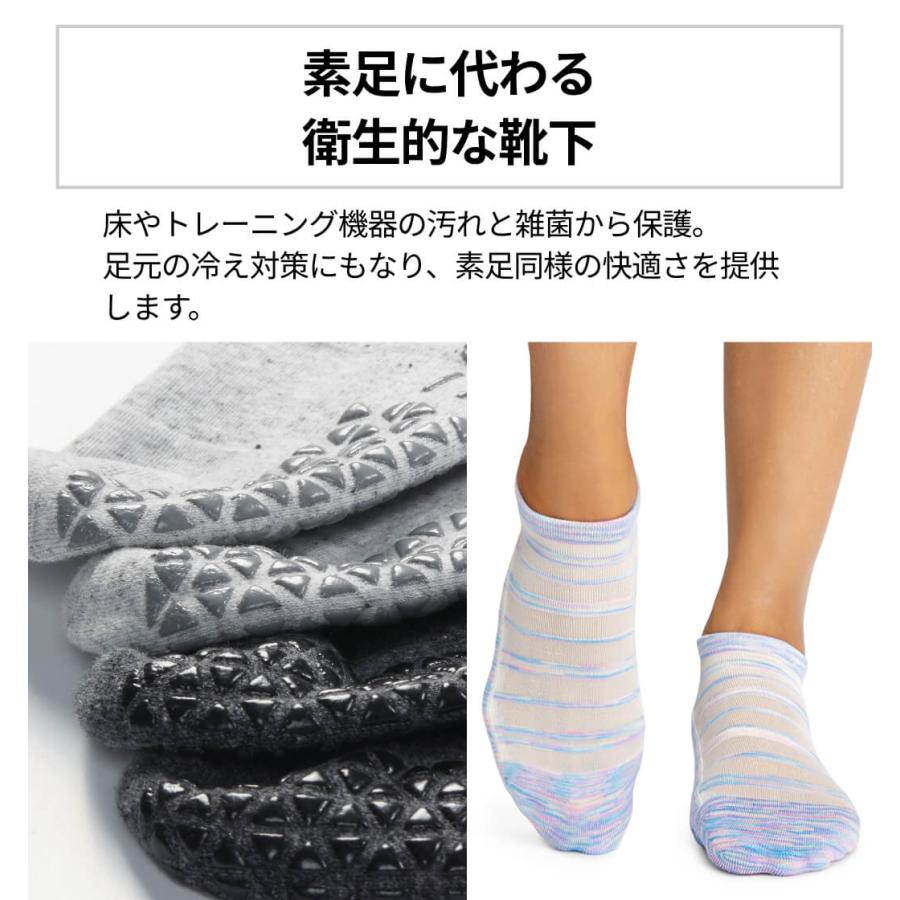 ヨガ 靴下 ソックス タビ TAVI サヴィ ブリーズ Savvy Breeze 25FW フルカバー ヨガソックス ピラティス 滑り止め 吸汗速乾 抗菌 | TAVI | 12