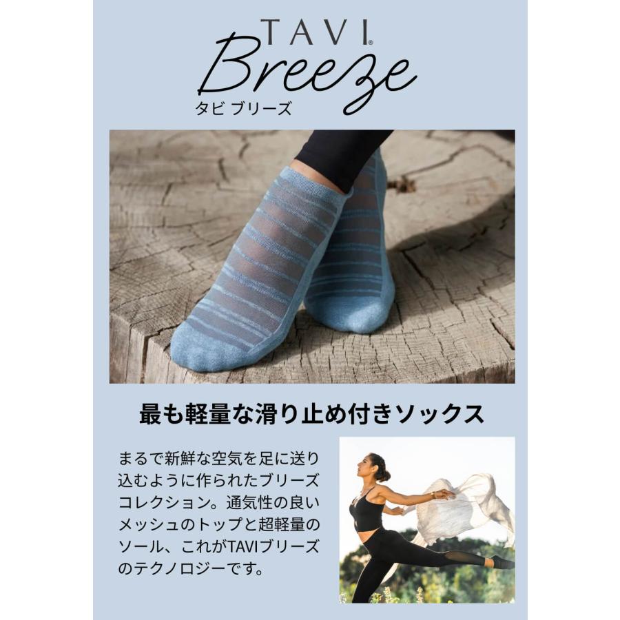 ヨガ 靴下 ソックス タビ TAVI サヴィ ブリーズ Savvy Breeze 25FW フルカバー ヨガソックス ピラティス 滑り止め 吸汗速乾 抗菌 | TAVI | 07