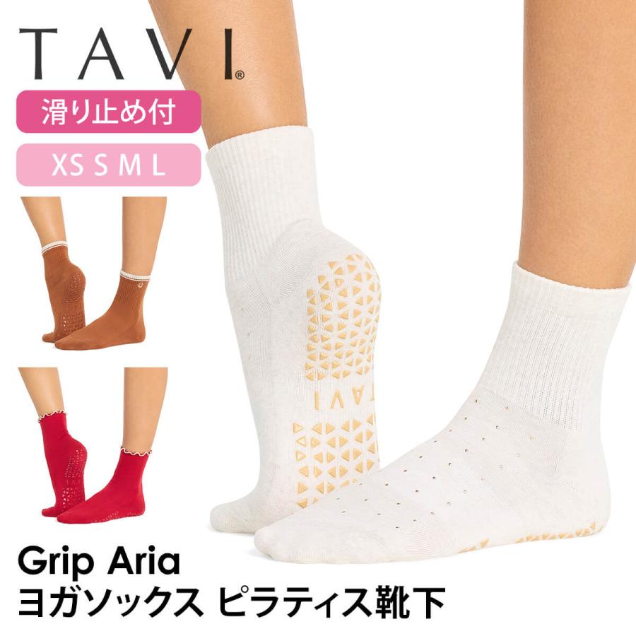ヨガウェア ソックス タビ TAVI アリア 26SS ヨガ靴下 ヨガソックス 滑り止め グリップ シリコン ショート丈 ふくらはぎ下 RVPTO | 
