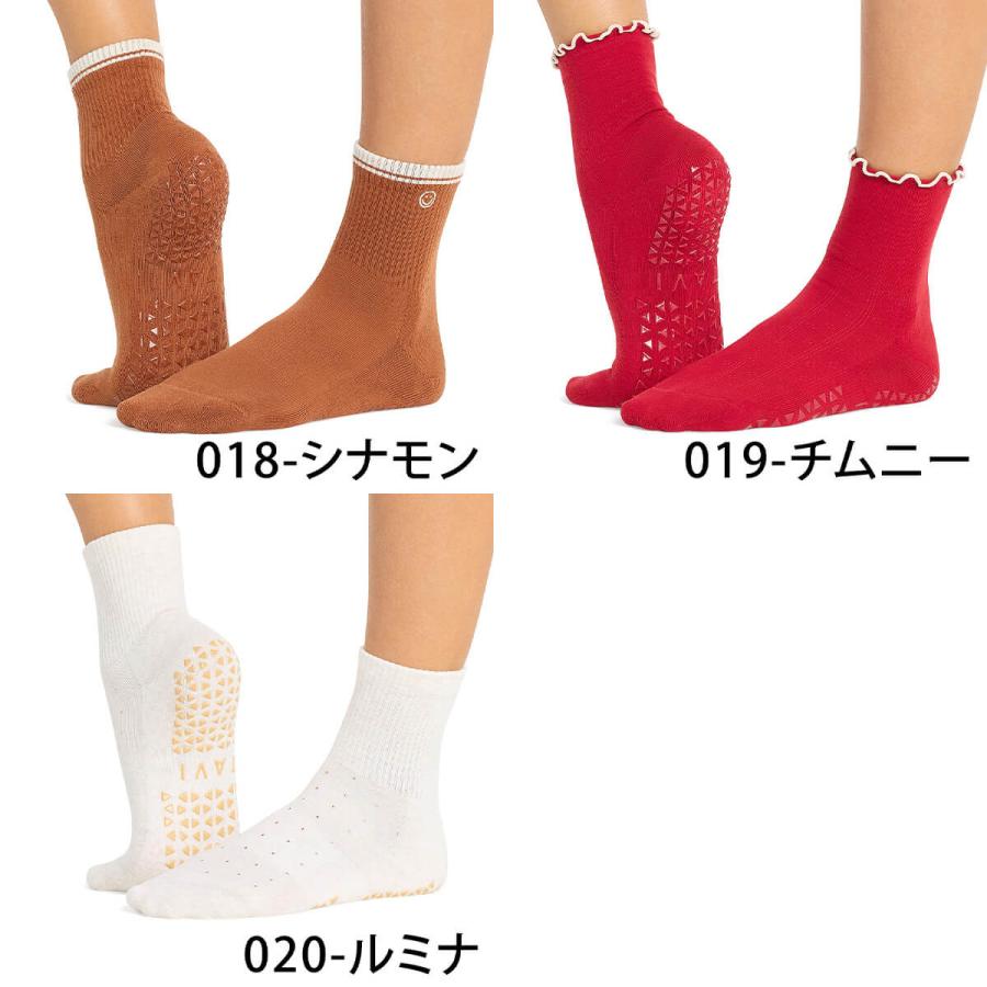 ヨガウェア ソックス タビ TAVI アリア 26SS ヨガ靴下 ヨガソックス 滑り止め グリップ シリコン ショート丈 ふくらはぎ下 RVPTO |  | 04