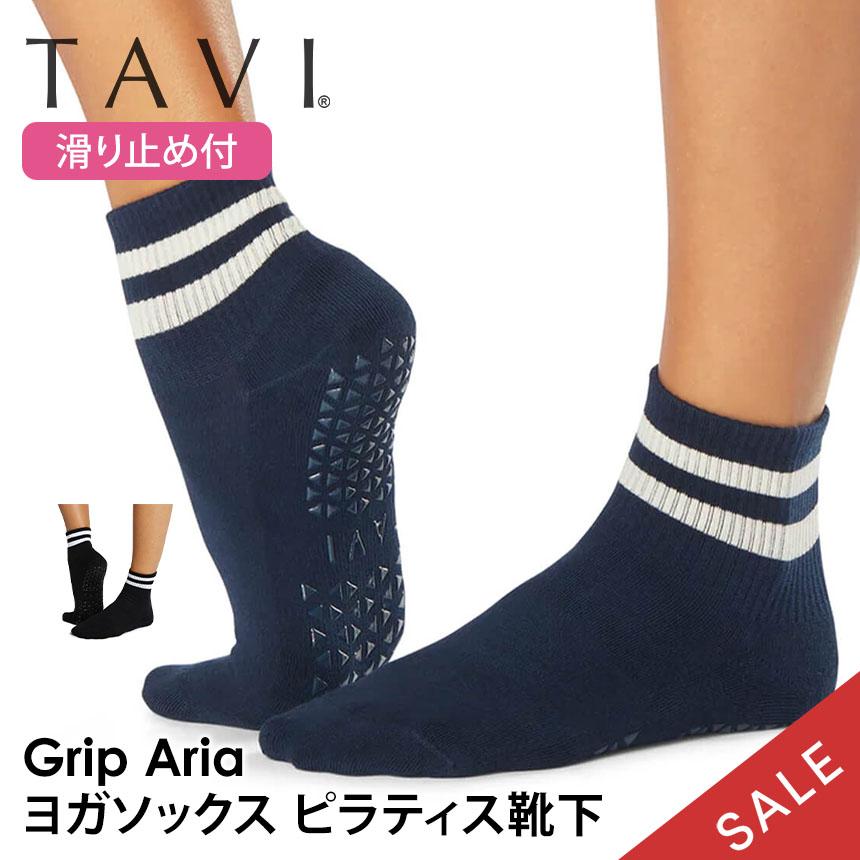 期間限定 ヨガウェア ソックス タビ TAVI アリア ヨガ靴下 ヨガソックス 滑り止め グリップ シリコン ショート丈 ふくらはぎ下 SALE セール | TAVI