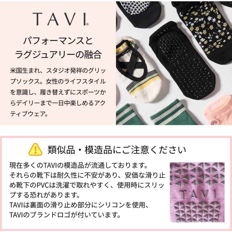 期間限定 ヨガウェア ソックス タビ TAVI アリア ヨガ靴下 ヨガソックス 滑り止め グリップ シリコン ショート丈 ふくらはぎ下 SALE セール | TAVI | 16