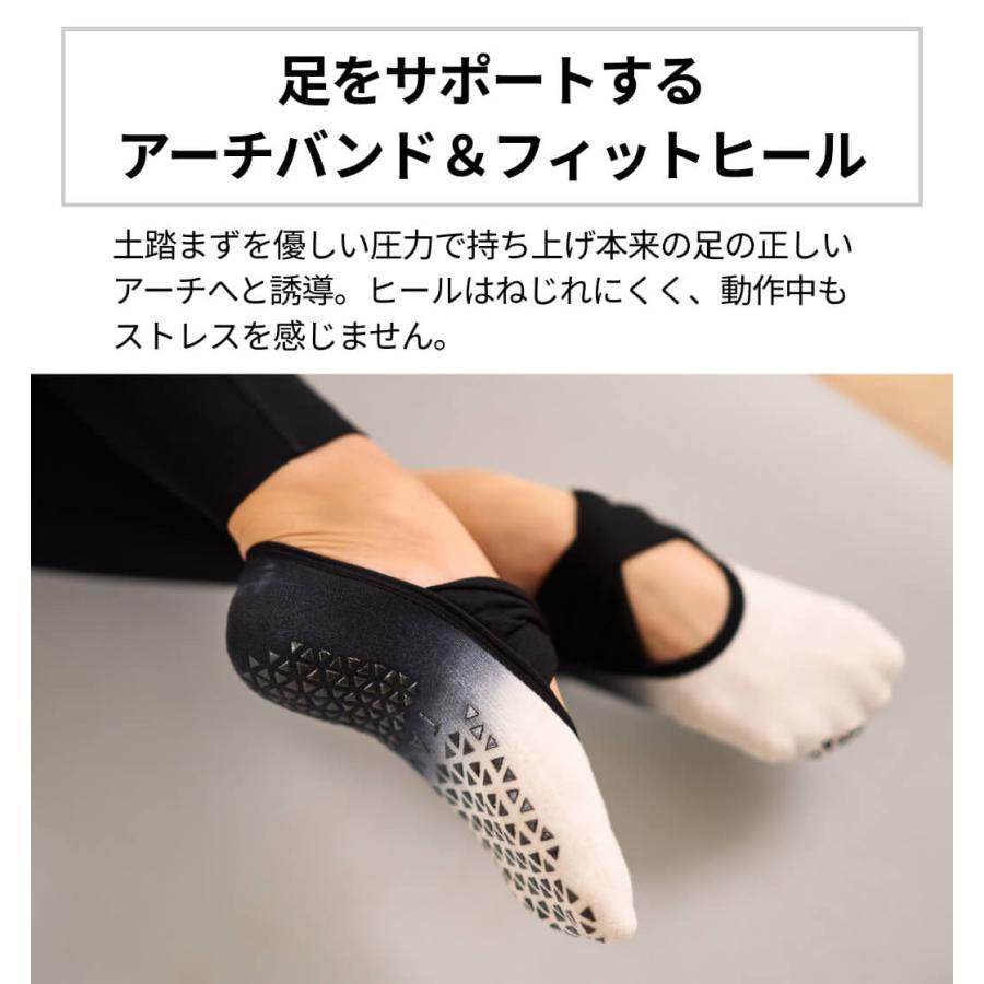 ヨガウェア ソックス タビ TAVI アリア ヨガ靴下 ヨガソックス 滑り止め グリップ  シリコン ショート丈 ふくらはぎ下 SALE セール | TAVI | 12