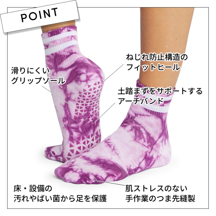 ヨガウェア ソックス タビ TAVI アリア ヨガ靴下 ヨガソックス 滑り止め グリップ  シリコン ショート丈 ふくらはぎ下 SALE セール | TAVI | 14