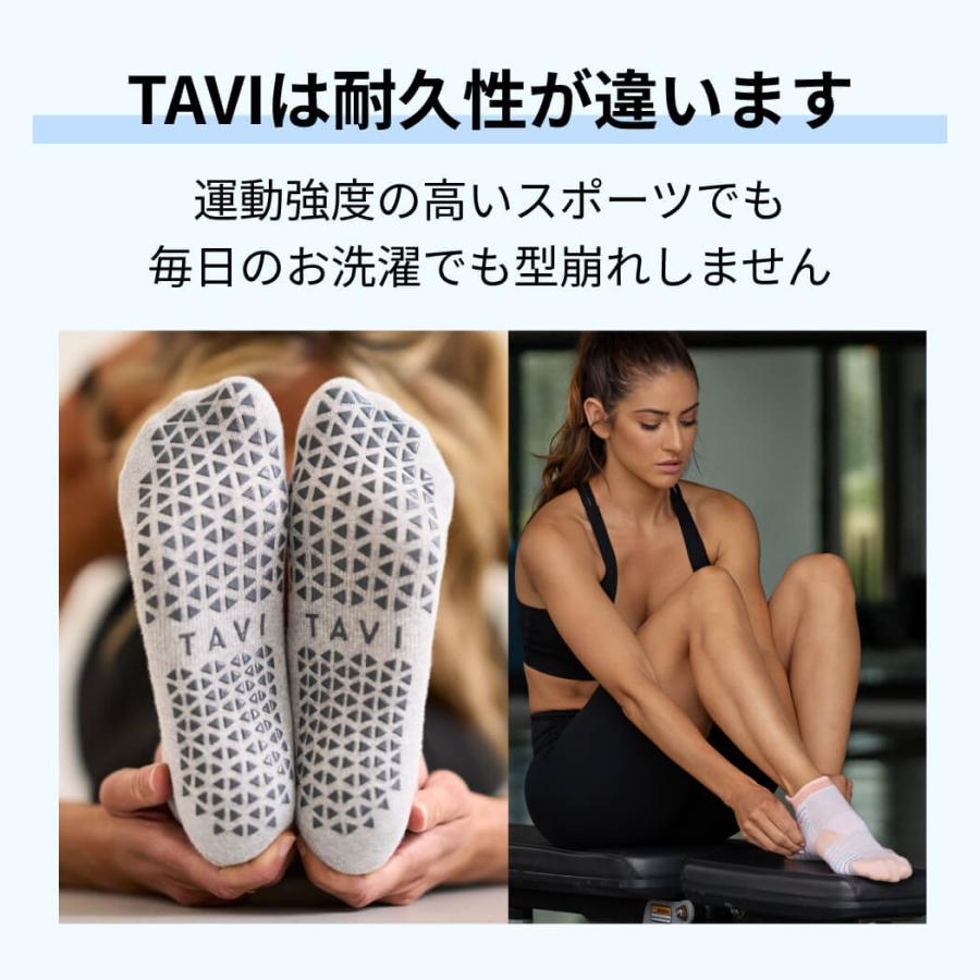 ヨガウェア ソックス タビ TAVI アリア ヨガ靴下 ヨガソックス 滑り止め グリップ  シリコン ショート丈 ふくらはぎ下 SALE セール | TAVI | 15
