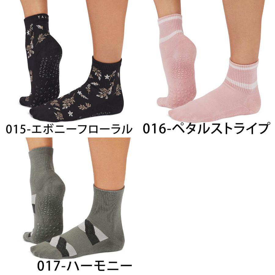 ヨガウェア ソックス タビ TAVI アリア ヨガ靴下 ヨガソックス 滑り止め グリップ  シリコン ショート丈 ふくらはぎ下 SALE セール | TAVI | 04