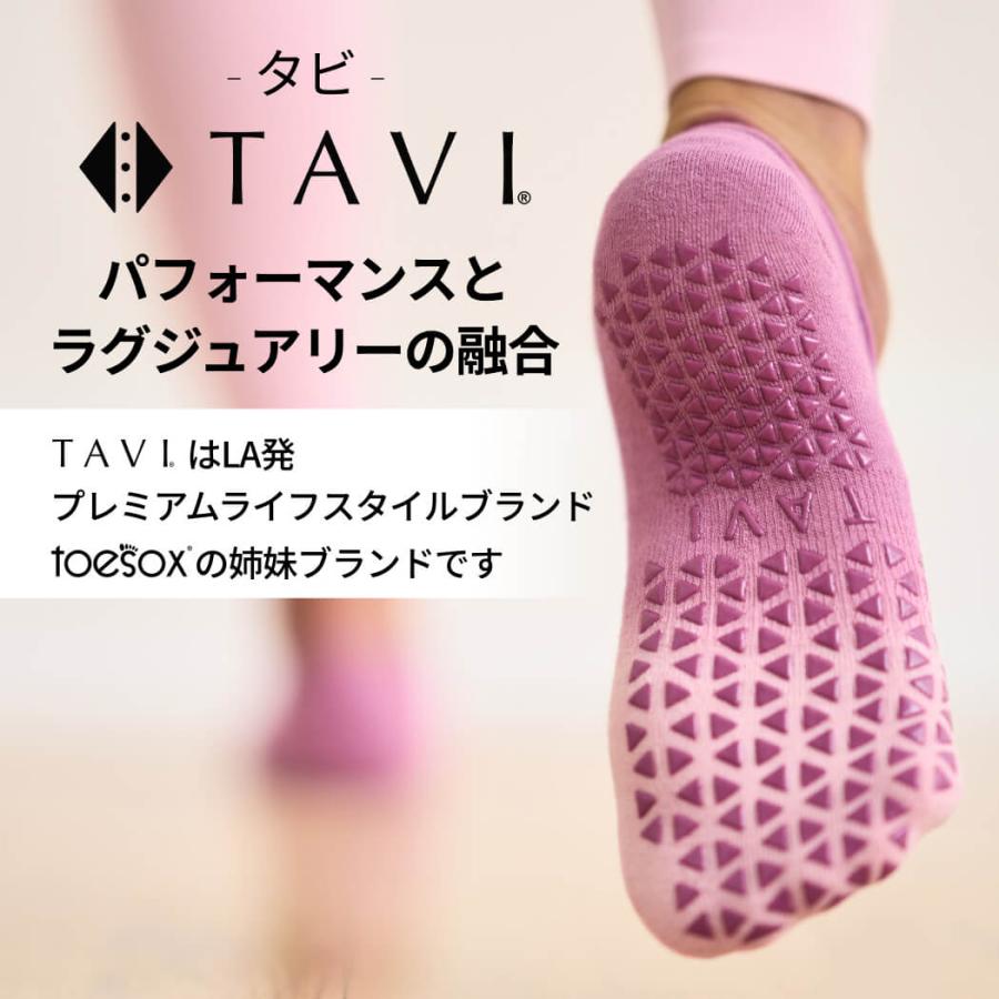 ヨガウェア ソックス タビ TAVI アリア ヨガ靴下 ヨガソックス 滑り止め グリップ  シリコン ショート丈 ふくらはぎ下 SALE セール | TAVI | 06