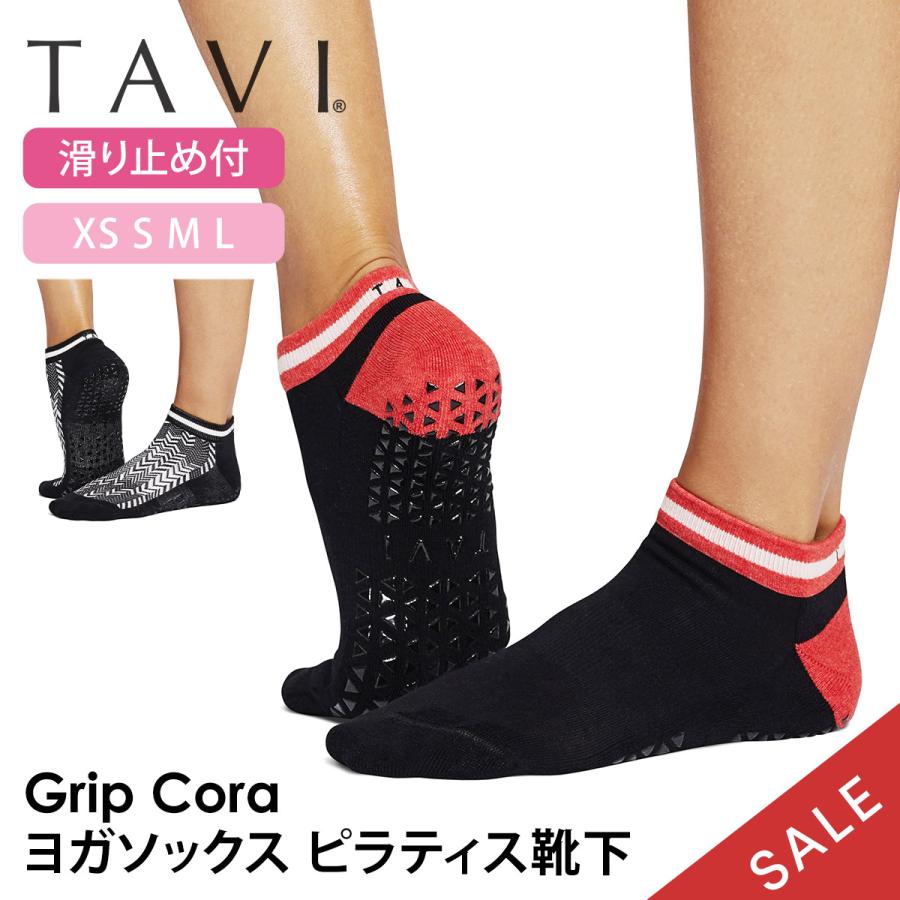ヨガ 靴下 ソックス タビ TAVI コーラ Cora フルカバー ヨガソックス ピラティス 滑り止め 吸汗速乾 抗菌 【SALE】 | TAVI