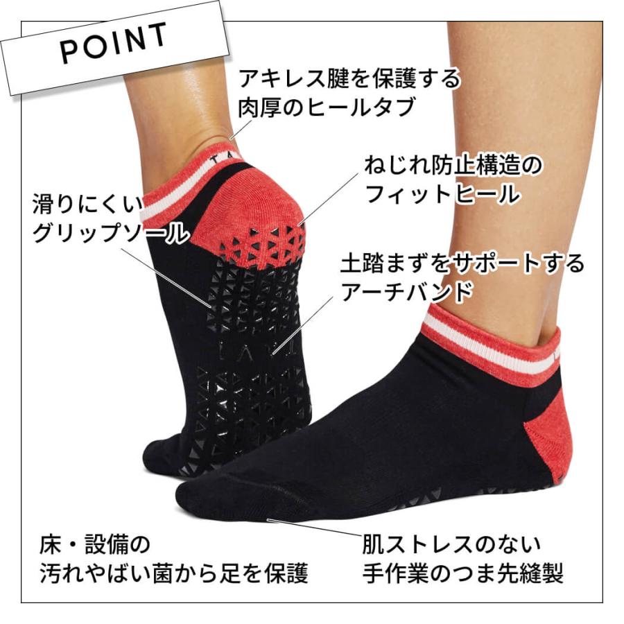 ヨガ 靴下 ソックス タビ TAVI コーラ Cora フルカバー ヨガソックス ピラティス 滑り止め 吸汗速乾 抗菌 【SALE】 | TAVI | 14