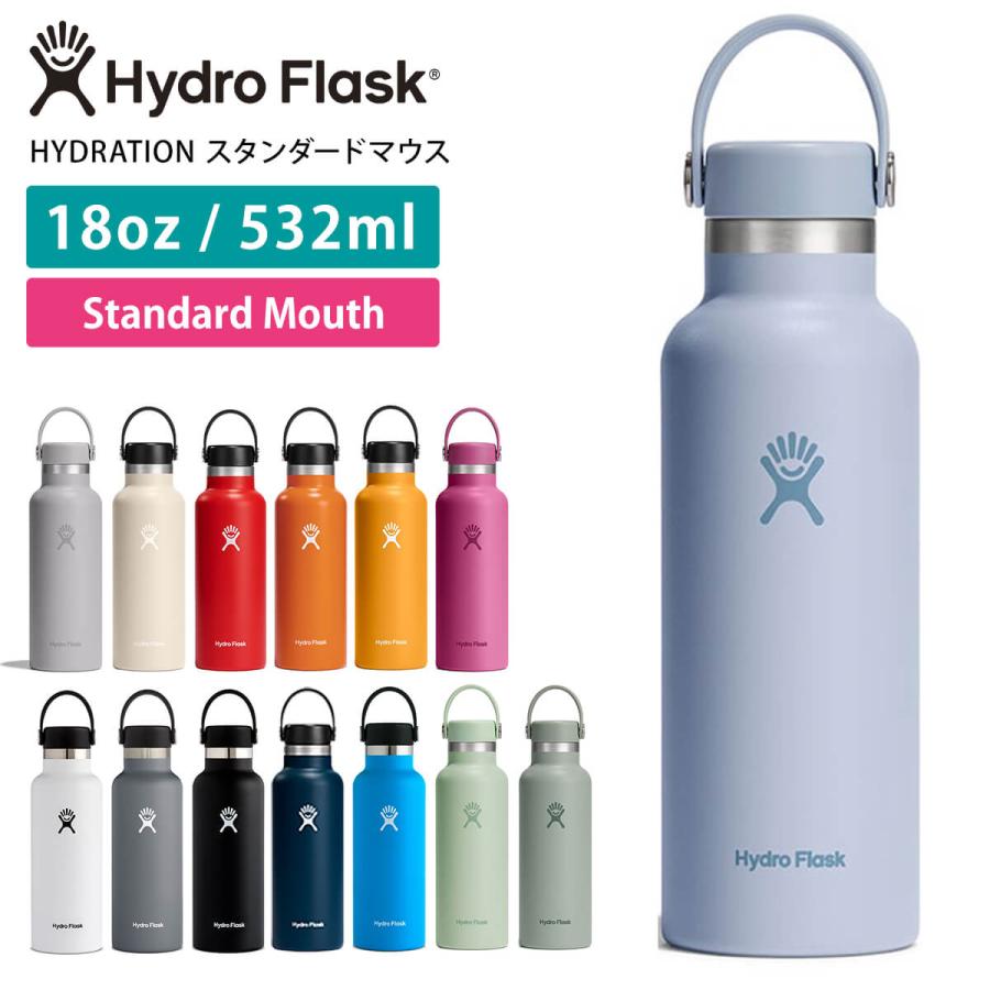 水筒 ステンレスボトル ハイドロフラスク 532ml ウォーターボトル タンブラー マイボトル マグボトル Hydro Flask 18oz 23FW  500ml 保温水筒 保冷水筒 RVPB : 205291002 : Puravida プラヴィダ ヨガ フィットネス - 通販 - 