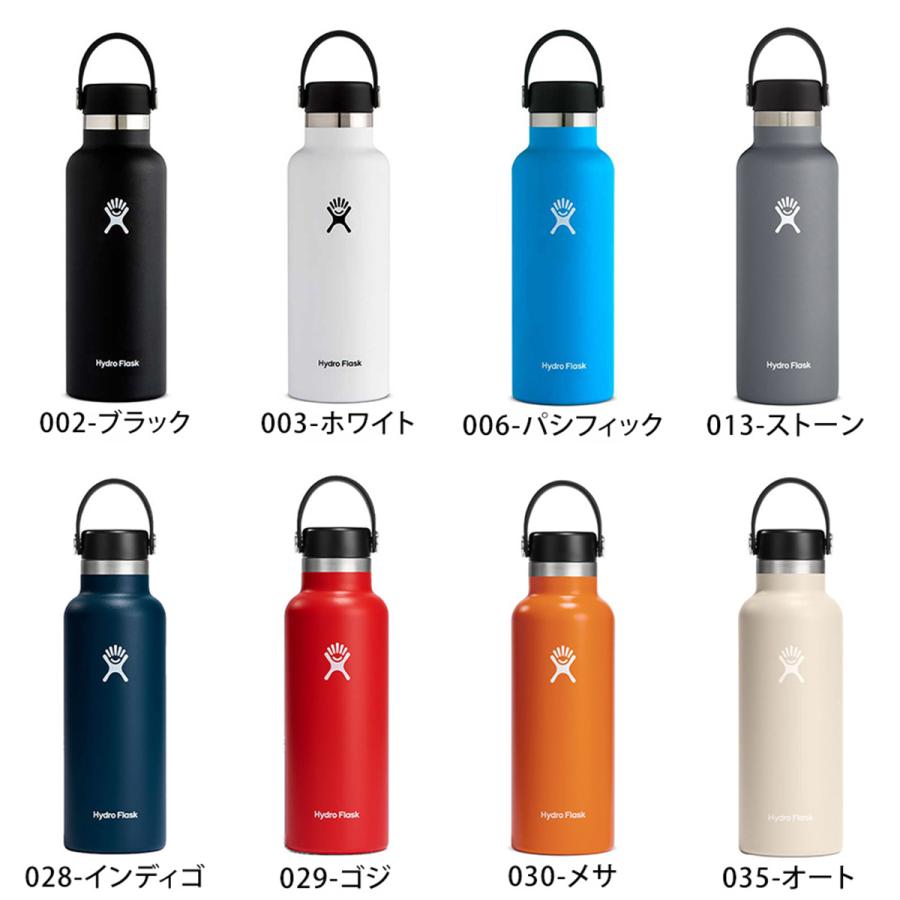 HYDRO FLASK（ハイドロフラスク） 水筒 ステンレスボトル 532ml
