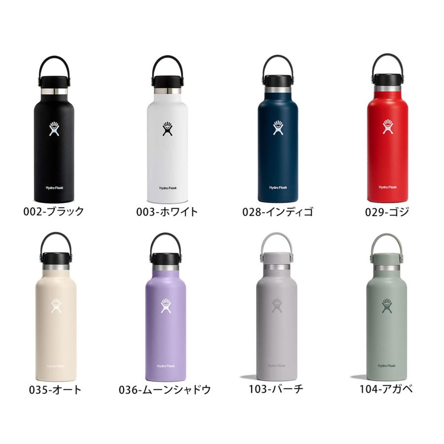 【新品未使用】Hydro Flask ホワイト 水筒 タンブラー　ボトルセット HYDRO FLASK（ハイドロフラスク） 水筒 ステンレスボトル 532ml