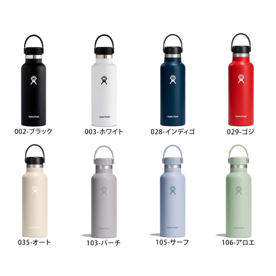 HYDRO FLASK（ハイドロフラスク） 水筒 ステンレスボトル 532ml