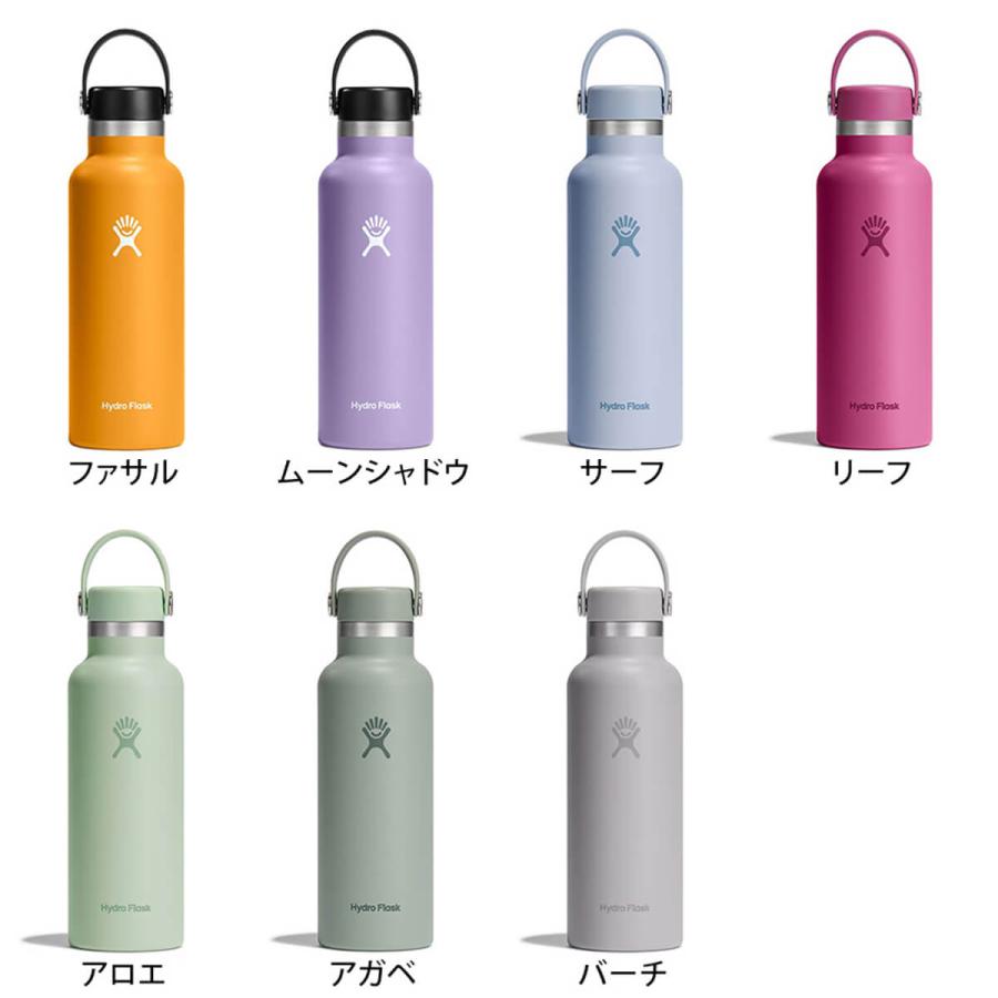 水筒 HYDRO FLASK（ハイドロフラスク） 水筒 ステンレスボトル 532ml