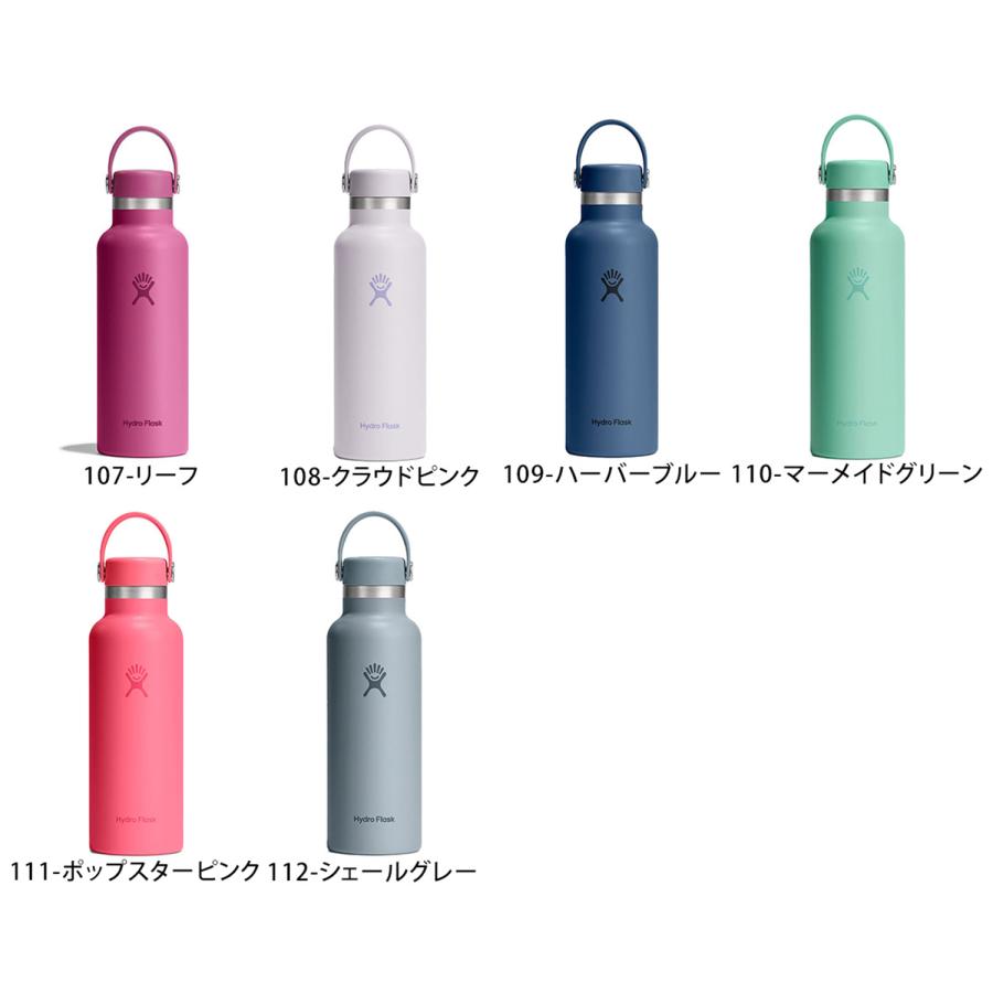 HYDRO FLASK（ハイドロフラスク） 水筒 ステンレスボトル 532ml