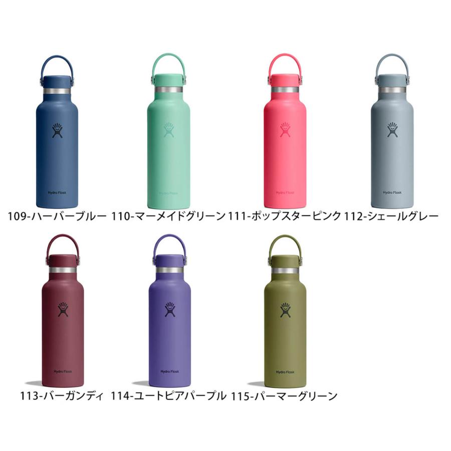 HYDRO FLASK（ハイドロフラスク） 水筒 ステンレスボトル 532ml