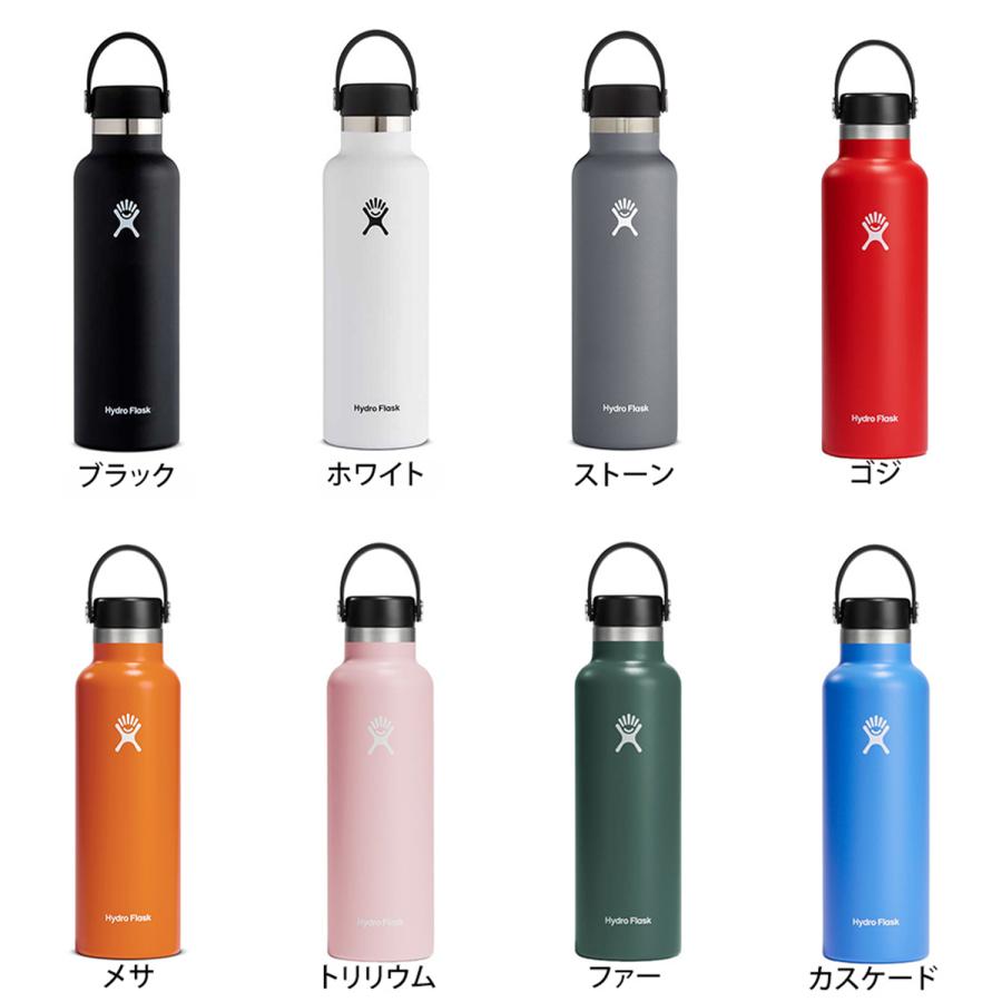 HYDRO FLASK（ハイドロフラスク） 水筒 ステンレスボトル 621ml