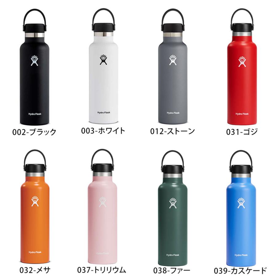 HYDRO FLASK（ハイドロフラスク） 水筒 ステンレスボトル 621ml