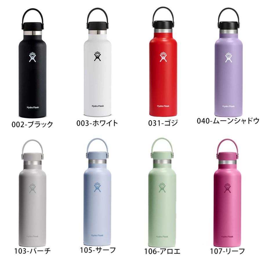 HYDRO FLASK（ハイドロフラスク） 水筒 ステンレスボトル 621ml