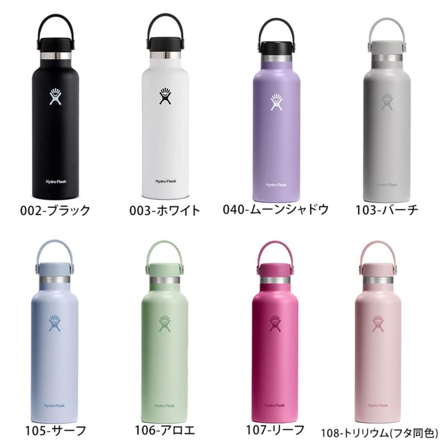 HYDRO FLASK（ハイドロフラスク） 水筒 ステンレスボトル 621ml