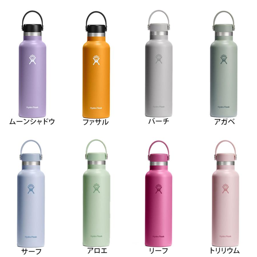 HYDRO FLASK 水筒 ステンレスボトル ハイドロフラスク 621ml HYDRO FLASK 水筒 ステンレスボトル ハイドロフラスク 621ml