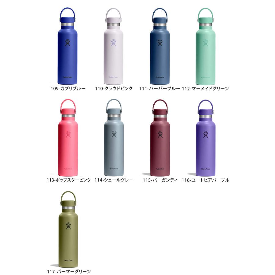 HYDRO FLASK（ハイドロフラスク） 水筒 ステンレスボトル 621ml