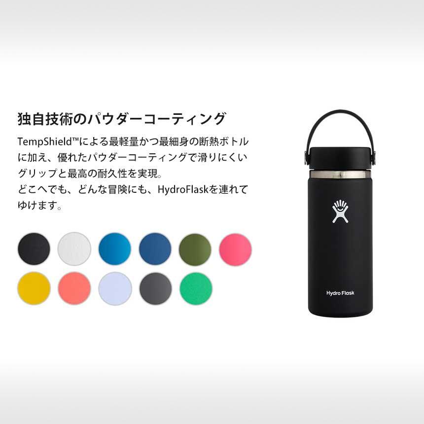 HYDRO FLASK（ハイドロフラスク） 水筒 ステンレスボトル 473ml
