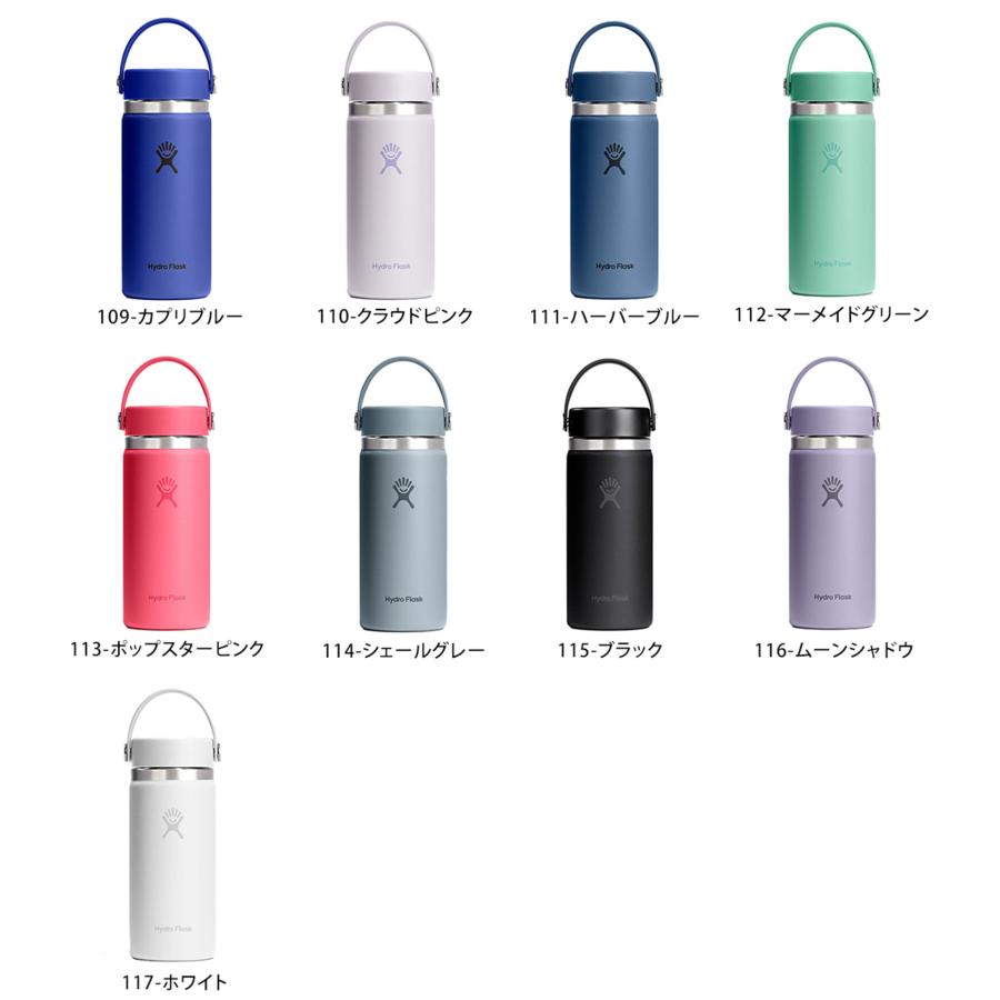 HYDRO FLASK（ハイドロフラスク） 水筒 ステンレスボトル 473ml