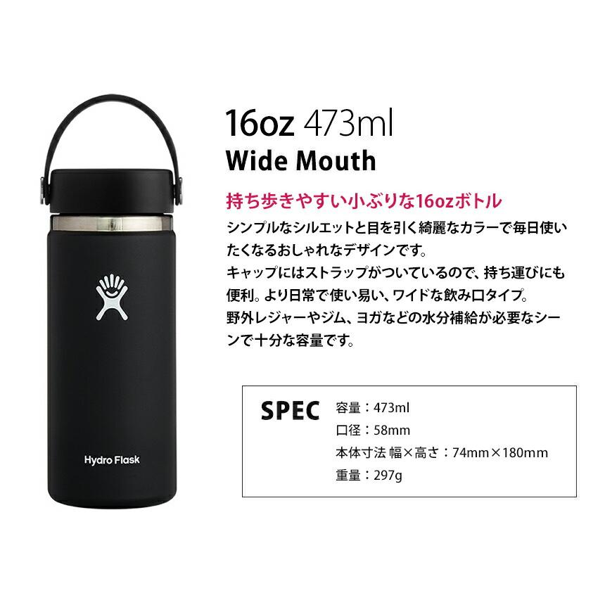 HYDRO FLASK（ハイドロフラスク） 水筒 ステンレスボトル 473ml