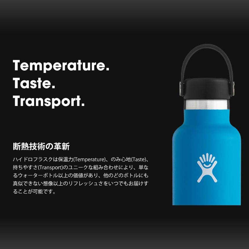 水筒 ステンレスボトル ハイドロフラスク 591ml ウォーターボトル タンブラー 携帯タンブラー マイボトル Hydro Flask 20oz 500ml 保温水筒 保冷水筒 温活 RVPB | HYDRO FLASK | 32