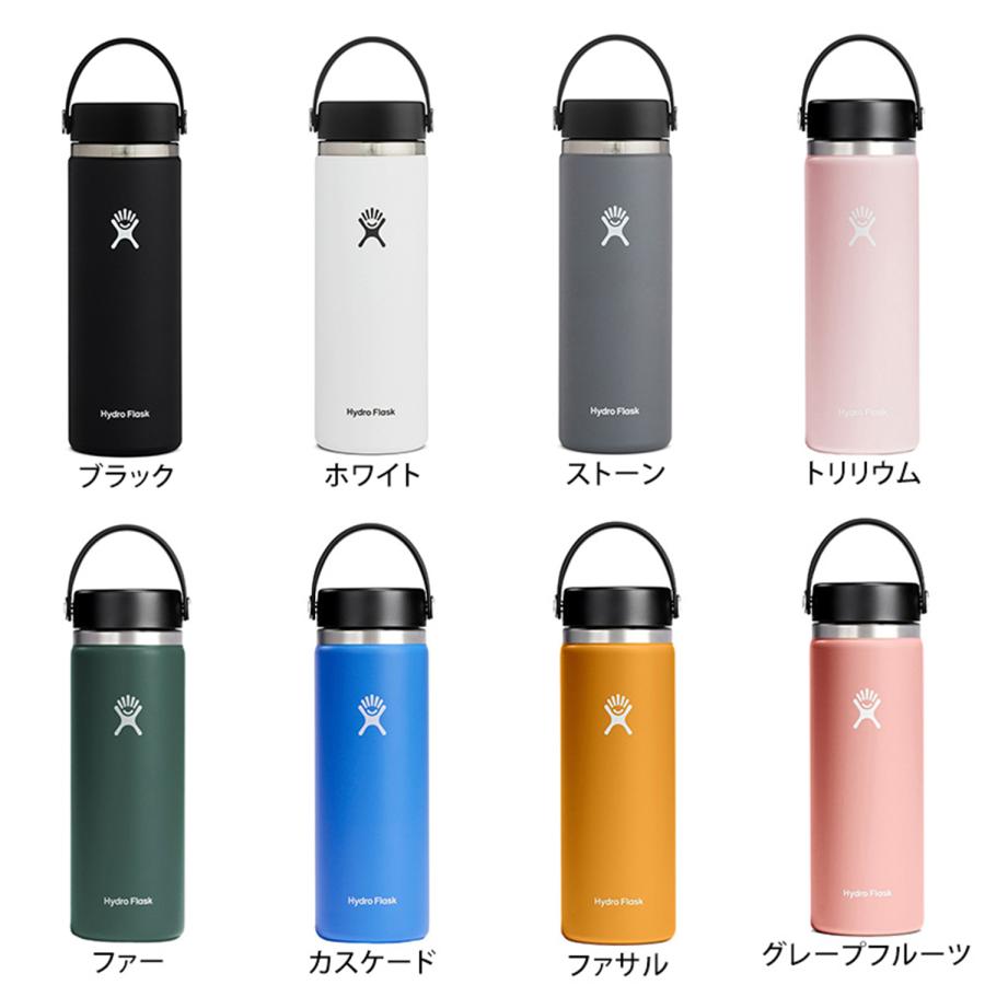 HYDRO FLASK 水筒 ステンレスボトル ハイドロフラスク 591ml
