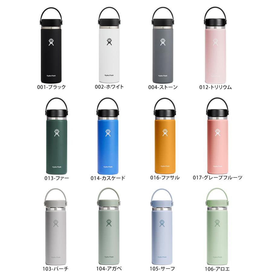 水筒 ステンレスボトル ハイドロフラスク 591ml ウォーターボトル タンブラー 携帯タンブラー マイボトル Hydro Flask 20oz 500ml 保温水筒 保冷水筒 温活 RVPB | HYDRO FLASK | 22