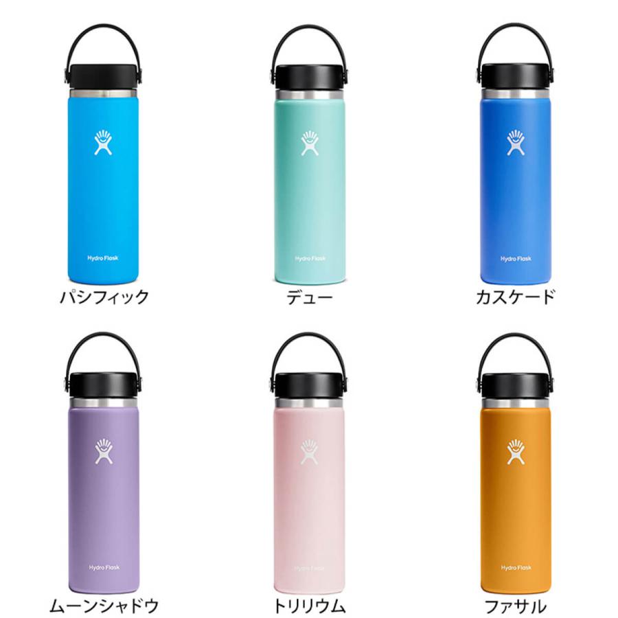 水筒 ステンレスボトル ハイドロフラスク 591ml ウォーターボトル 