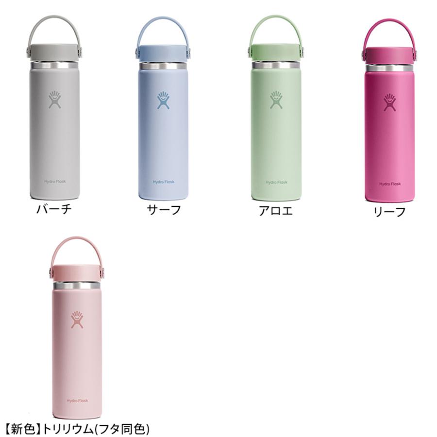 HYDRO FLASK（ハイドロフラスク） 水筒 ステンレスボトル 591ml