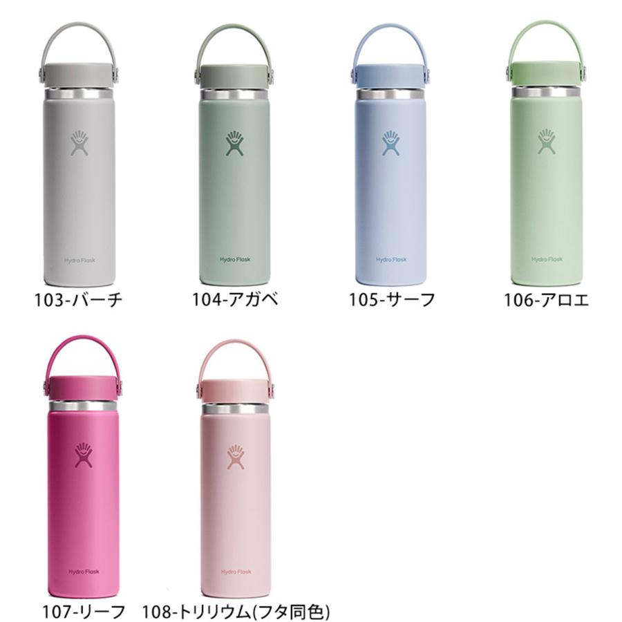 HYDRO FLASK（ハイドロフラスク） 水筒 ステンレスボトル 591ml