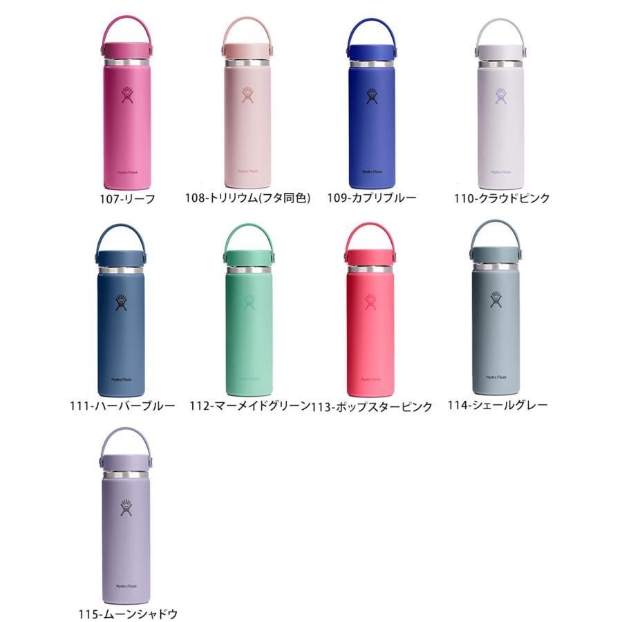 水筒 ステンレスボトル ハイドロフラスク 591ml ウォーターボトル タンブラー 携帯タンブラー マイボトル Hydro Flask 20oz 500ml 保温水筒 保冷水筒 温活 RVPB | HYDRO FLASK | 23