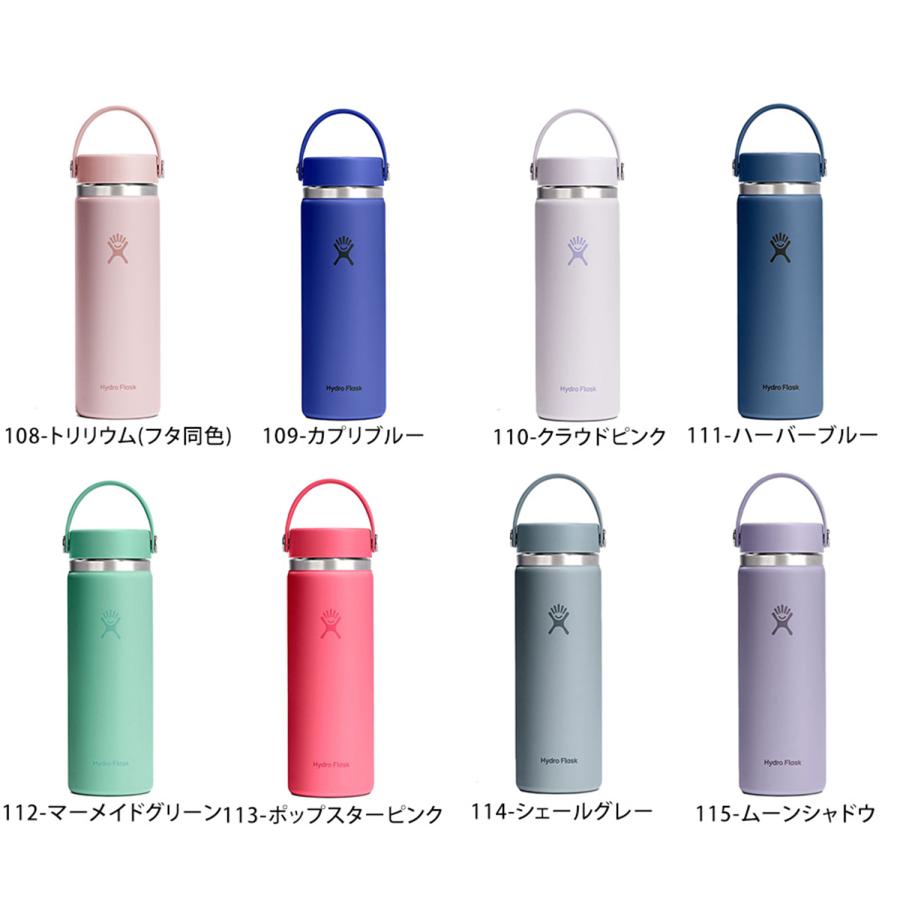 HYDRO FLASK（ハイドロフラスク） 水筒 ステンレスボトル 591ml
