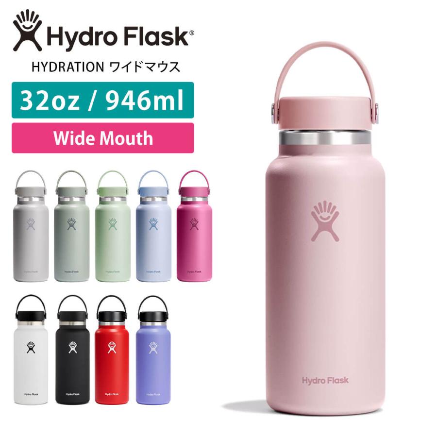HYDRO FLASK 水筒 ステンレスボトル ハイドロフラスク 946ml HYDRO FLASK 水筒 ステンレスボトル ハイドロフラスク 946ml
