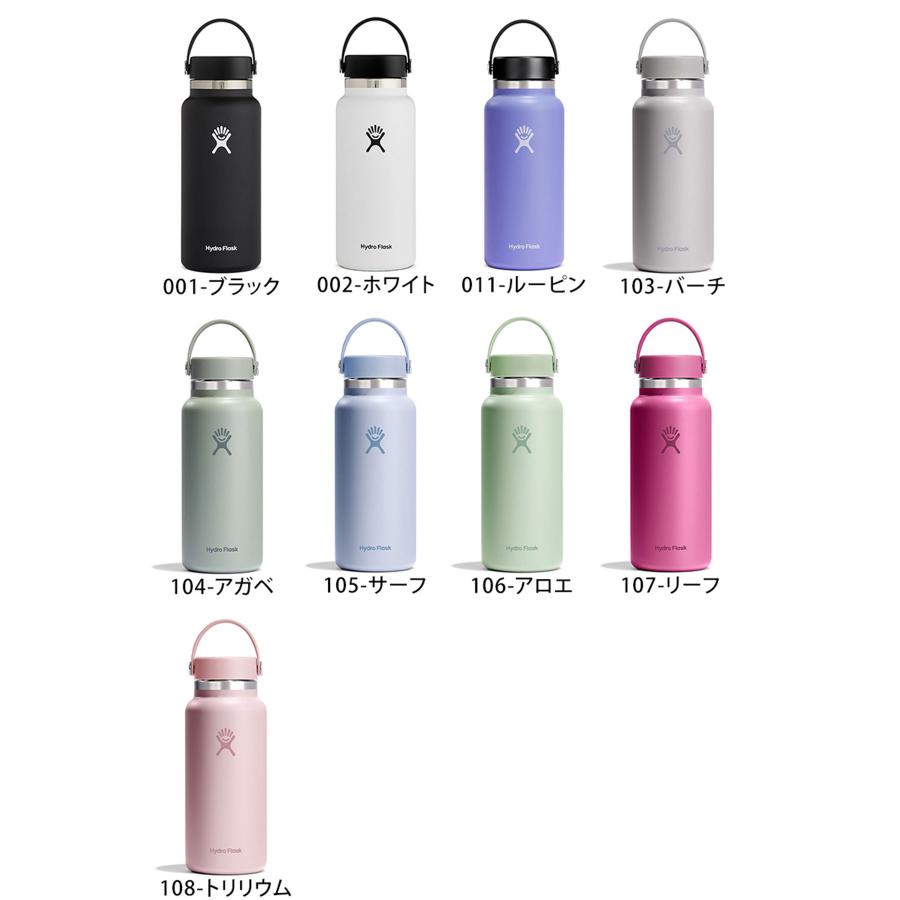 HYDRO FLASK（ハイドロフラスク） 水筒 ステンレスボトル 946ml