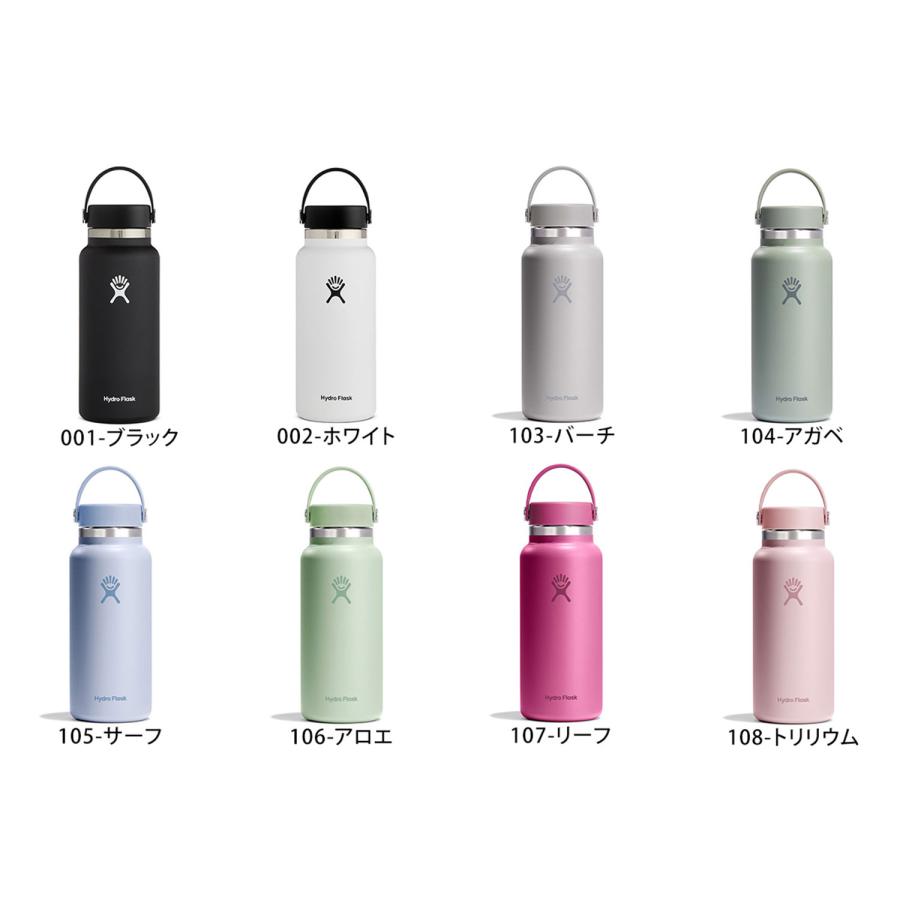 HYDRO FLASK（ハイドロフラスク） 水筒 ステンレスボトル 946ml
