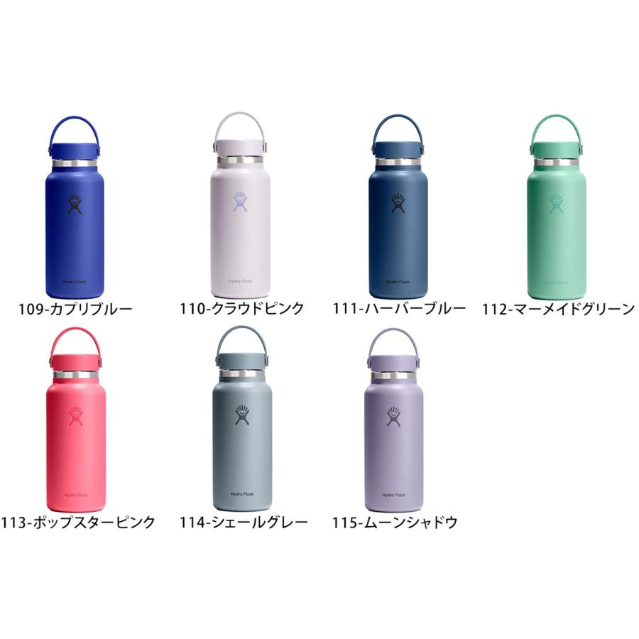 HYDRO FLASK（ハイドロフラスク） 水筒 ステンレスボトル 946ml