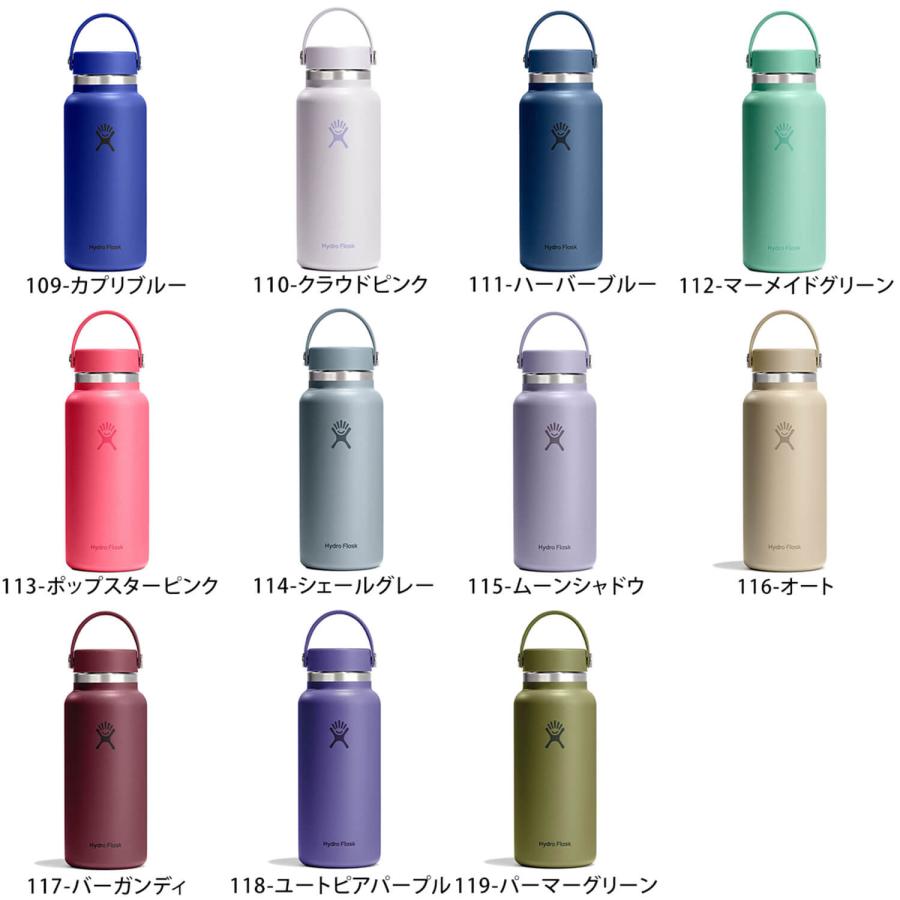 HYDRO FLASK（ハイドロフラスク） 水筒 ステンレスボトル 946ml
