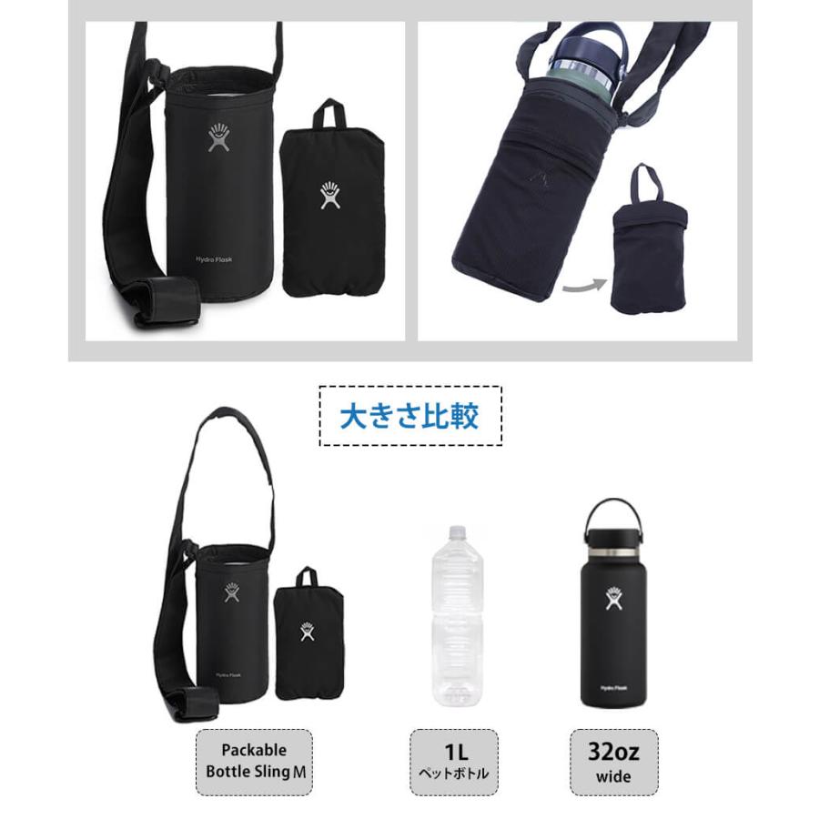 HYDRO FLASK（ハイドロフラスク） ボトルカバー 水筒ホルダー 水筒