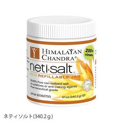 健康グッズ ヨガグッズ ヒマラヤン・チャンドラ Himalayan Chandra ネティソルト 風邪予防 ウイルス対策 鼻洗浄 鼻うがい 洗浄剤｜puravida｜07