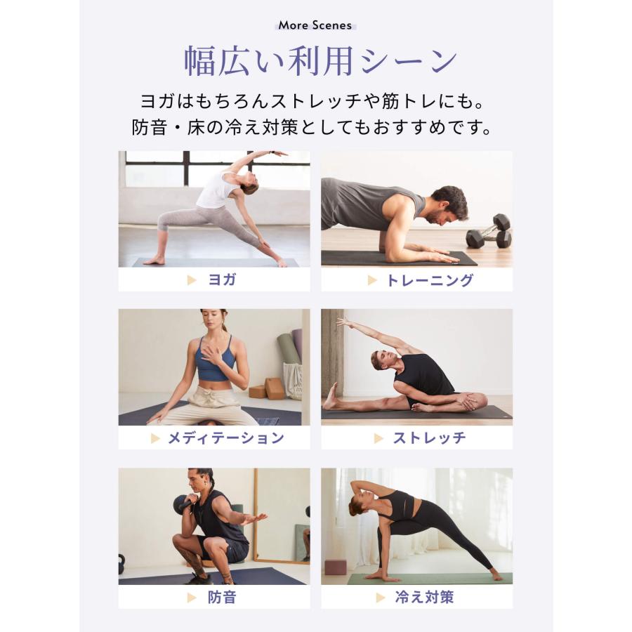 ヨガマット 5mm マンドゥカ プロライト Manduka PRO lite 定番 1年保証 ホットヨガ ピラティス 筋トレ PVC 幅広 殿堂 大判 軽量｜puravida｜20