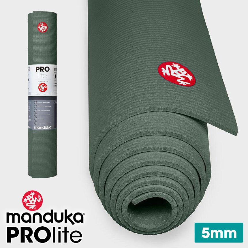 期間限定10%OFF!1年保証 マンドゥカ 最高級 Manduka プロライト ヨガマット 厚さ 5mm/ブラックセージ 日本正規品 20SS 着後レビューで特典 /RVPA :401105003ch-061:Puravida プラヴィダ ヨガストア - 通販 - Yahoo!ショッピング 期間限定10%OFF!1年保証 マンドゥカ 最高級 Manduka プロライト ヨガマット 厚さ 5mm/ブラックセージ 日本正規品 20SS 着後レビューで特典 /RVPA :401105003ch-061:Puravida プラヴィダ ヨガストア - 通販 - Yahoo!ショッピング